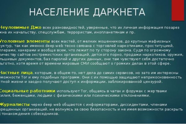 Кракен сайт сегодня