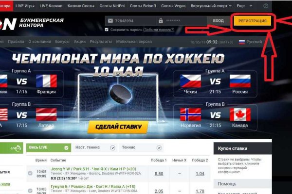 Где взять ссылку кракена