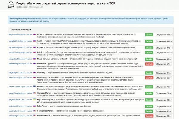 Как восстановить аккаунт на кракене