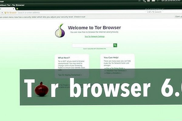 Кракен это современный даркнет