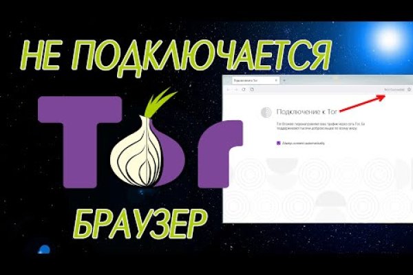 Кракен сайт официальный ссылка kraken clear com