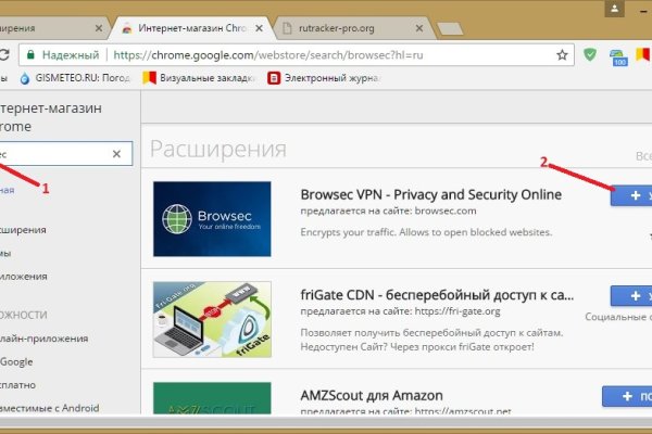 Не работает сайт kraken