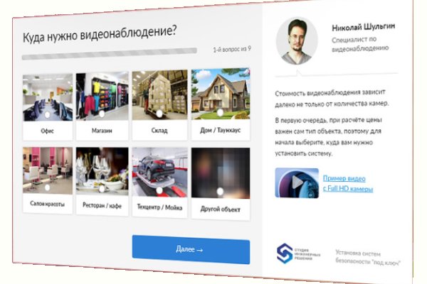 Сайт кракен зайти