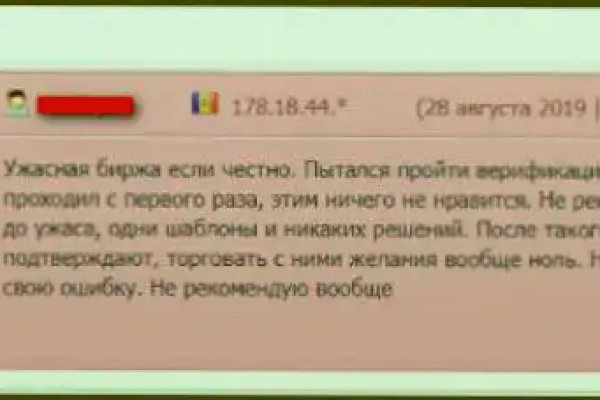 Где взять ссылку кракена