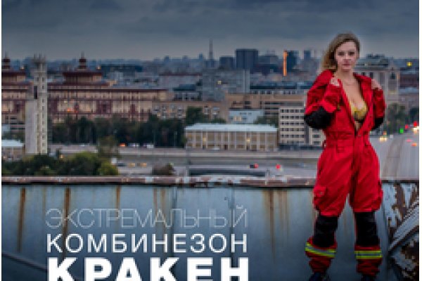 Не работает сайт kraken